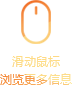 山東奧德隆集團(tuán)有限公司
