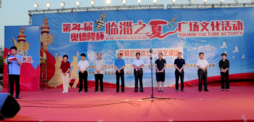 奧德隆集團(tuán)