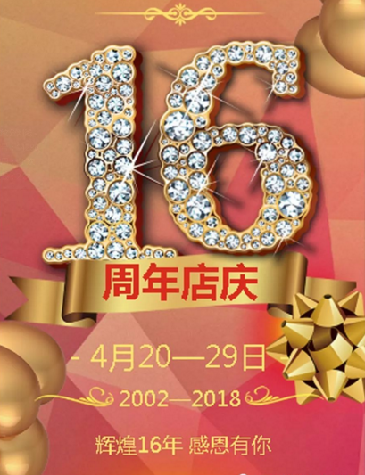 奧德隆集團