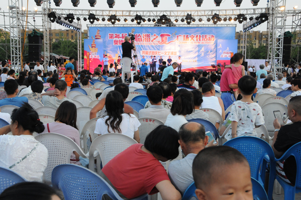 奧德隆集團(tuán)