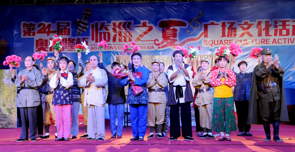 奧德隆集團(tuán)